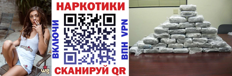 Наркошоп Кодинск Каннабис  МЕГА онион  Бутират  Меф мяу мяу  КОКАИН 