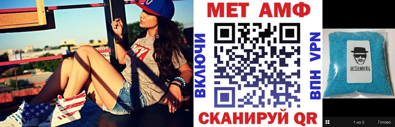 Амфетамин 98%  Кодинск 