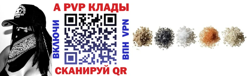 цена Кодинск Альфа ПВП VHQ