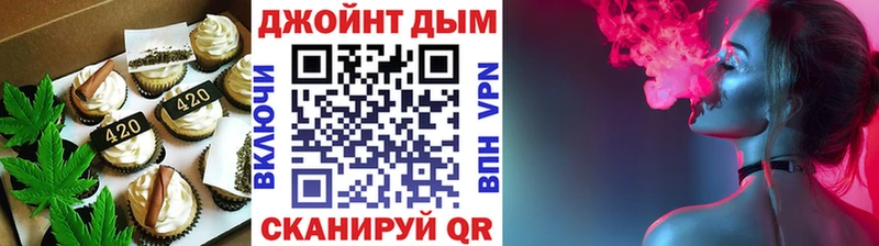 мега ТОР  где купить   Кодинск  Canna-Cookies марихуана 
