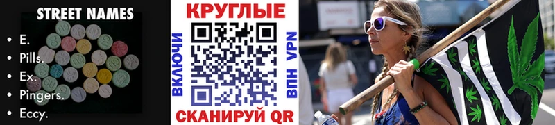 ЭКСТАЗИ DUBAI  kraken   Кодинск  где можно купить наркотик 