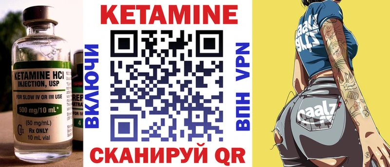 где купить наркоту  Кодинск  КЕТАМИН ketamine 