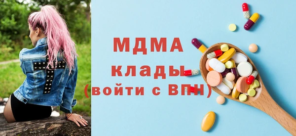 герыч Беломорск