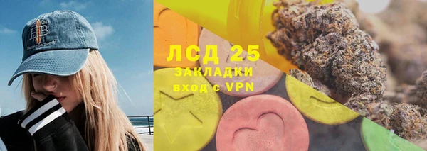кристаллы Белоозёрский