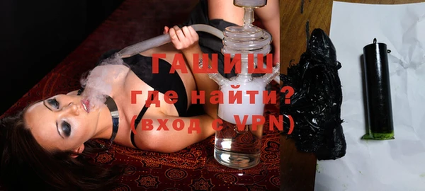 прущие грибы Валдай