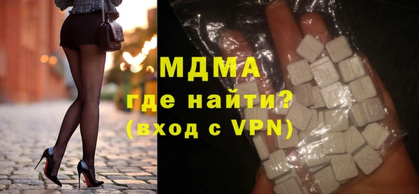 герыч Беломорск