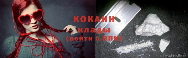 бошки Бутурлиновка