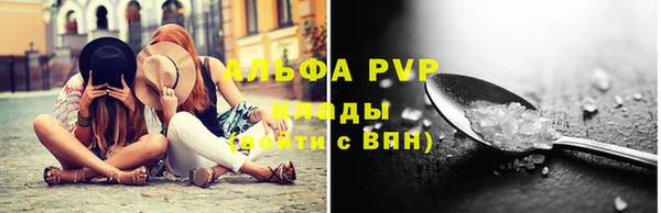 молекула духа Балабаново