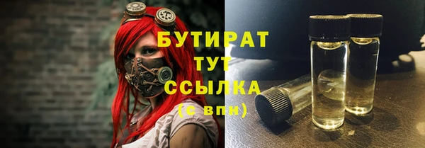 кристаллы Белоозёрский