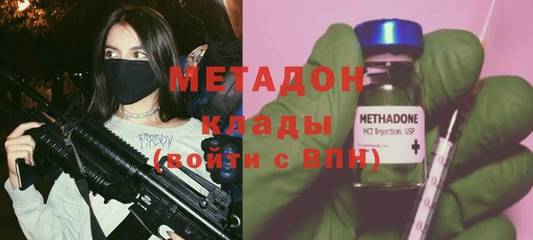 COCAINE Белокуриха