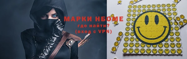 кристаллы Белоозёрский