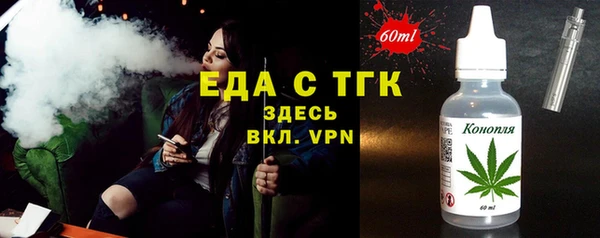 герыч Беломорск