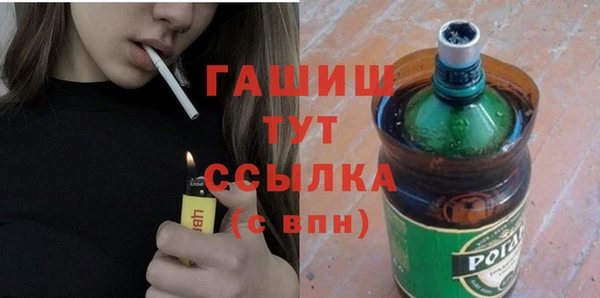 COCAINE Белокуриха