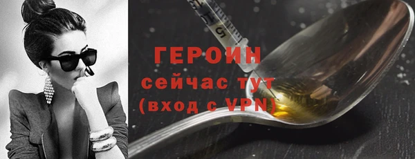 кристаллы Белоозёрский