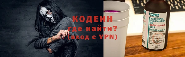 кристаллы Белоозёрский