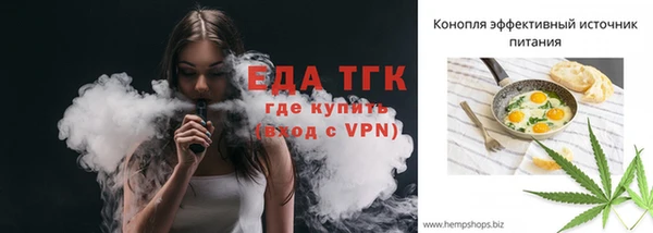 кристаллы Белоозёрский