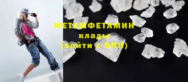 кристаллы Белоозёрский