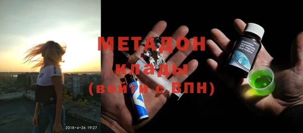 COCAINE Белокуриха