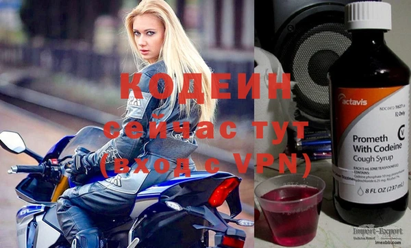 COCAINE Белокуриха