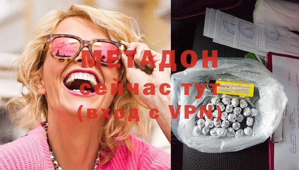 COCAINE Белокуриха
