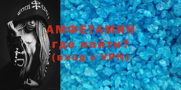 кристаллы Белоозёрский