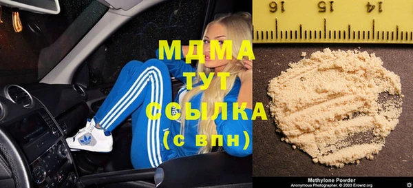 COCAINE Белокуриха