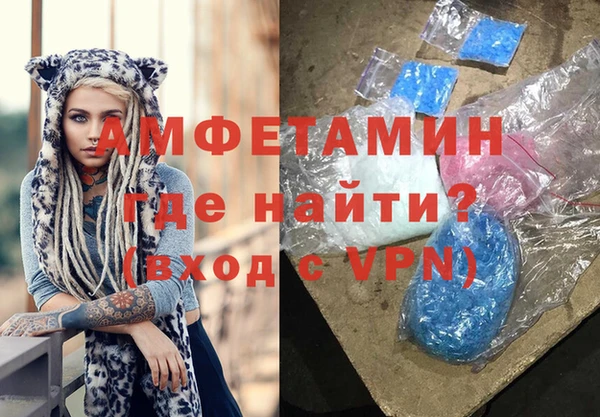 герыч Беломорск