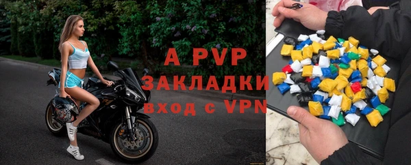 кристаллы Белоозёрский
