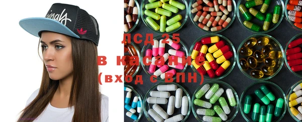 кристаллы Белоозёрский