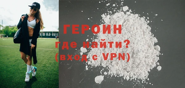 герыч Беломорск