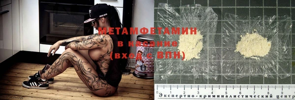 COCAINE Белокуриха