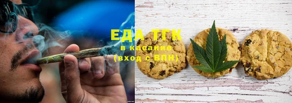 кристаллы Белоозёрский