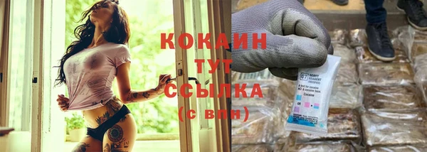 COCAINE Белокуриха