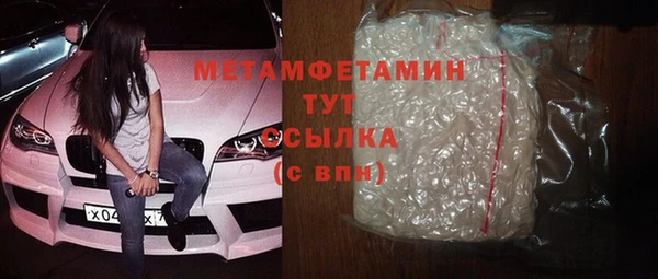 гашиш Баксан