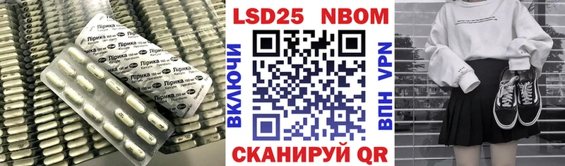 Лсд 25 экстази кислота  блэк спрут tor  Кодинск  как найти закладки 