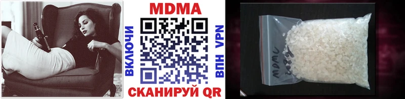 что такое наркотик Кодинск MDMA кристаллы