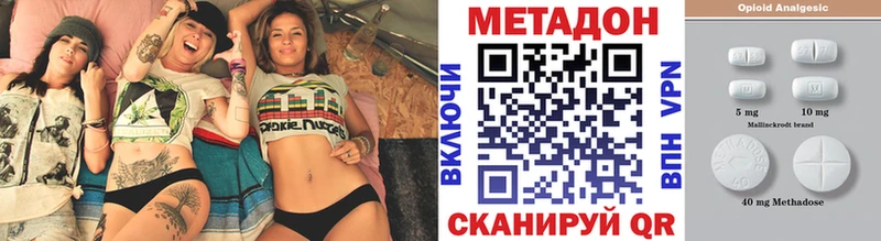 нарко площадка формула  Кодинск  Метадон белоснежный 