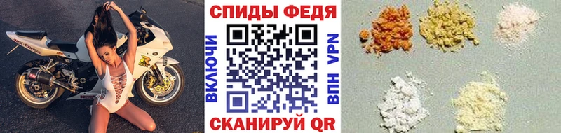 ссылка на мегу tor  Кодинск  Метамфетамин витя 