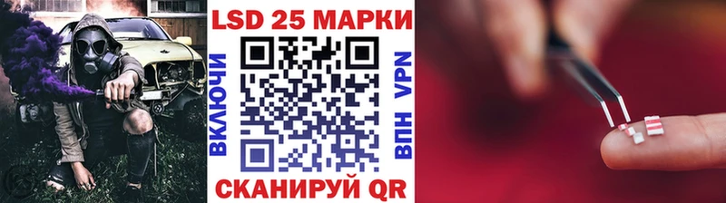 Марки N-bome 1,5мг Кодинск